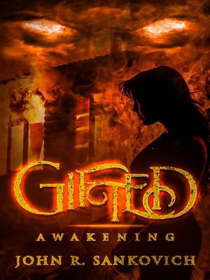 cover image of Gifted Awakening